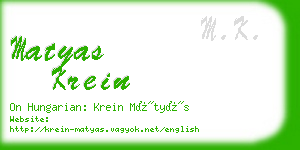 matyas krein business card